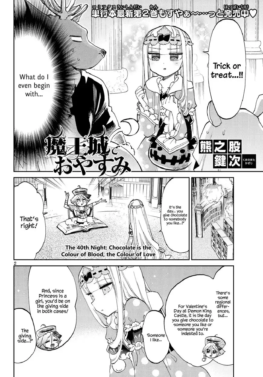 Maou-jou de Oyasumi Chapter 40 3